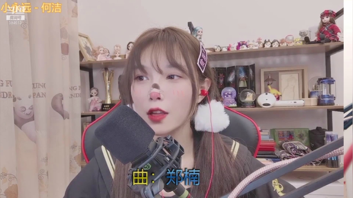 【户外】百变姑姑肖淑洁的精彩时刻 20210205 00点场