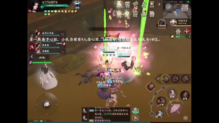 【2021-02-03 08点场】轨姐：170万灵华带你飞乌鸦谷