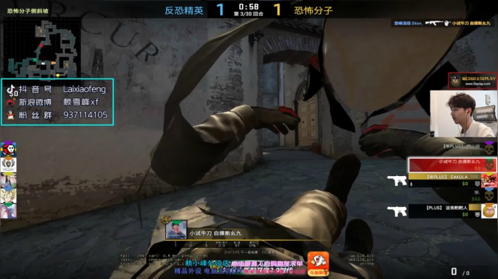 【2021-02-04 20点场】赖小峰：【赖小峰】冲个S+!!!