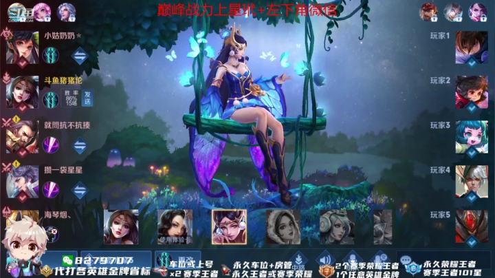 【2021-02-02 21点场】绪伦gg：绪伦：万场董老貂哪天再乱杀