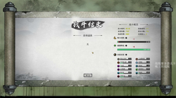 【2021-02-03 23点场】兔子贼贼叉Lzzzx：【国服】先修仙再战舰