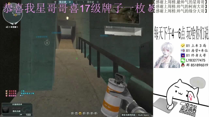 【2021-02-03 03点场】乌鸦Cry：排位秒上号定级，上分，枪王！