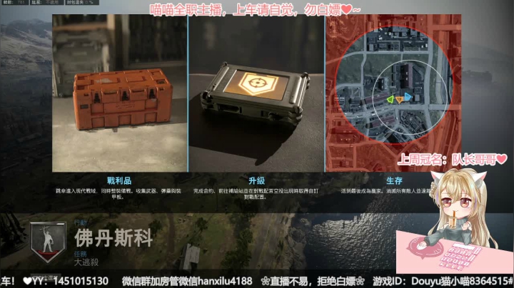 【2021-02-04 18点场】猫小喵成仙：『有车位』❀御甜音❀亲爱的，欢迎回家