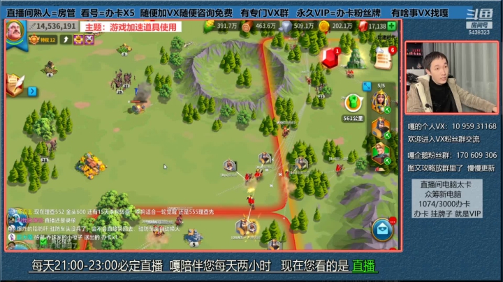 万国觉醒---加速道具的使用思路