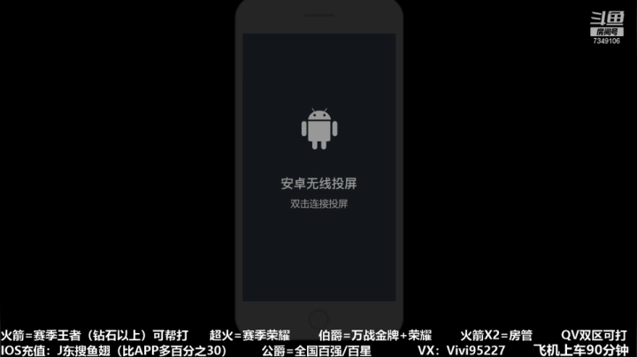 【2021-02-05 12点场】BOA全能哔：国服武则天赵云，细节拉满！