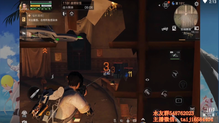 刮痧小分队116-120详细流程  辐射高校s6  117  118 119  120层   115层打法跟120一样  4点白字9点暴击 毒能过