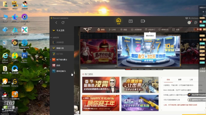 【2021-02-05 01点场】皇甫丶小甫儿：每天都是新的一天 3143658