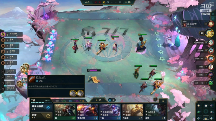 【2021-02-05 18点场】峡谷跳跳染：求求发牌员不要再折磨染染了！