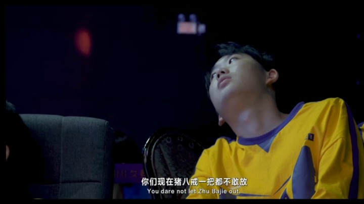 hero尘夏纪录片