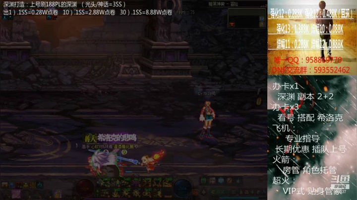 【2021-02-04 23点场】软Lan：深渊打造！在线深渊~ 希洛克~ 入坑指导