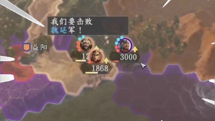 【抹抹茶五分钟】看抹抹茶的三国志真是顶级享受，节目效果拉满！