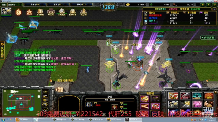 庄鹏飞192的精彩时刻 20210205 08点场