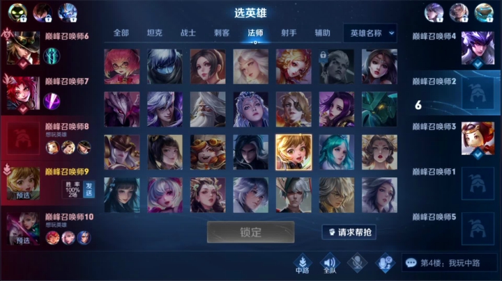 【王者荣耀】骚白的精彩时刻 20210205 22点场