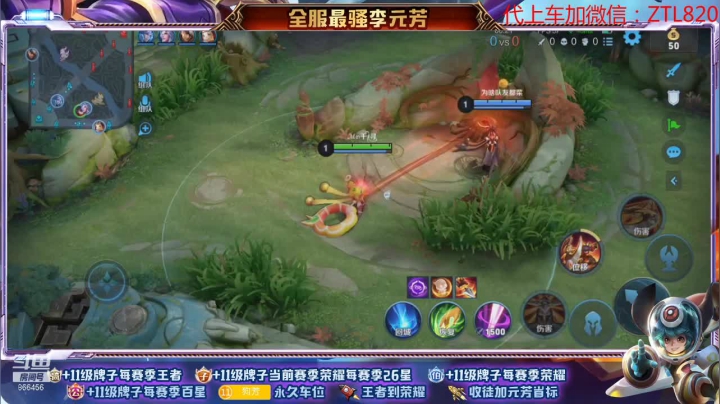 【王者荣耀】撩元芳的精彩时刻 20210201 21点场