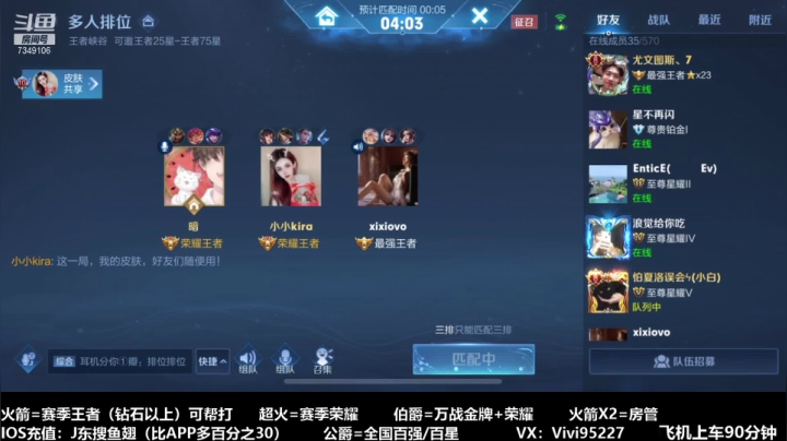 【2021-02-05 00点场】BOA全能哔：五国服发育路，进来学