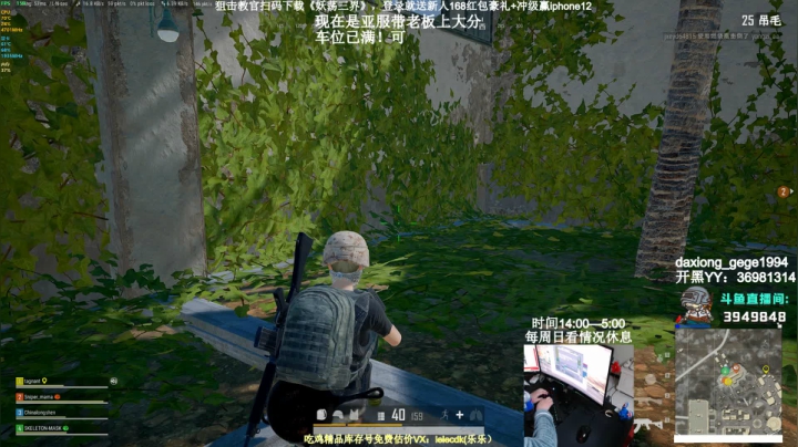 【2021-02-05 00点场】狙击教官：带老板！高效！稳定！