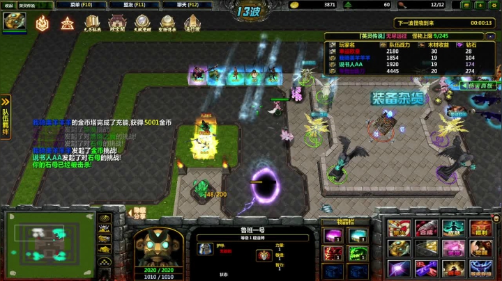 【2021-02-05 02点场】小马猴水水：rpg小丸子