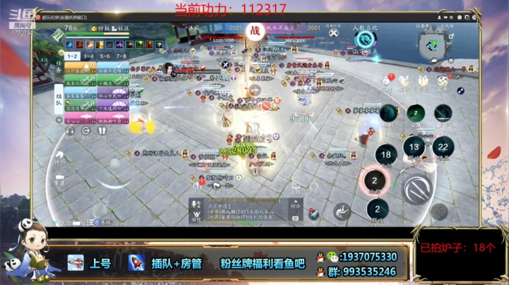 【2021-02-04 19点场】解忧丶丶：打一打天波府1770754