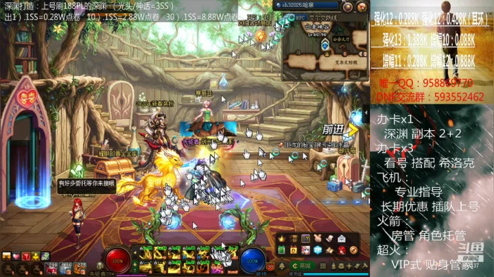 【2021-02-04 15点场】软Lan：深渊打造！在线深渊~ 希洛克~ 入坑指导