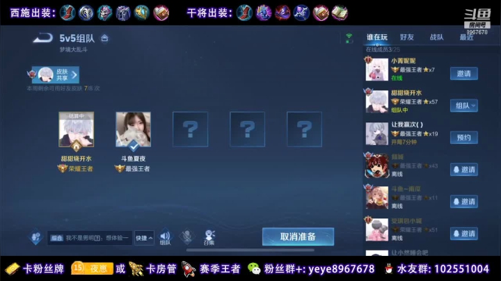 【2021-02-02 03点场】夏夜xyw：睡不着 这几天随缘播