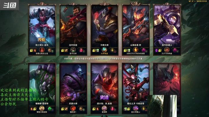 【2021-02-04 21点场】一瑰蓝玫：AD卡牌秀翻全场