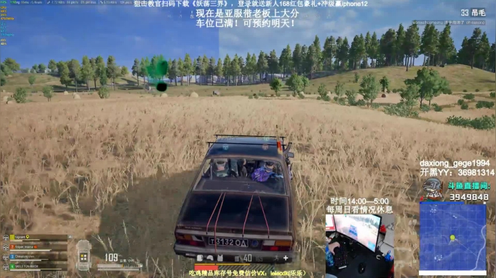 【2021-02-05 02点场】狙击教官：带老板！高效！稳定！