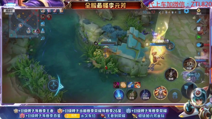 【王者荣耀】撩元芳的精彩时刻 20210201 20点场