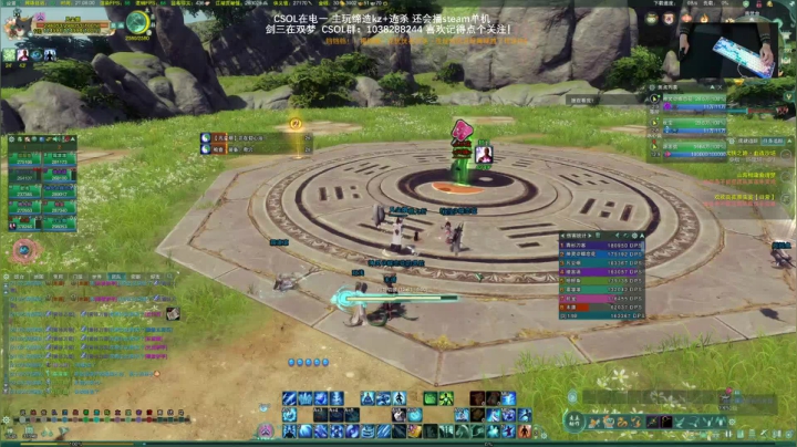 【2021-02-04 20点场】S7R1K3R：2021/2/4 剑三/CSOL