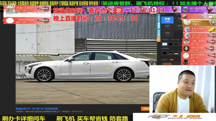 【汽车】九江008的精彩时刻 20210205 08点场