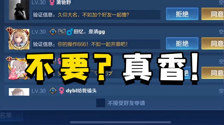 遇到了口是心非的男人，一边说不要一边说真香，虚伪