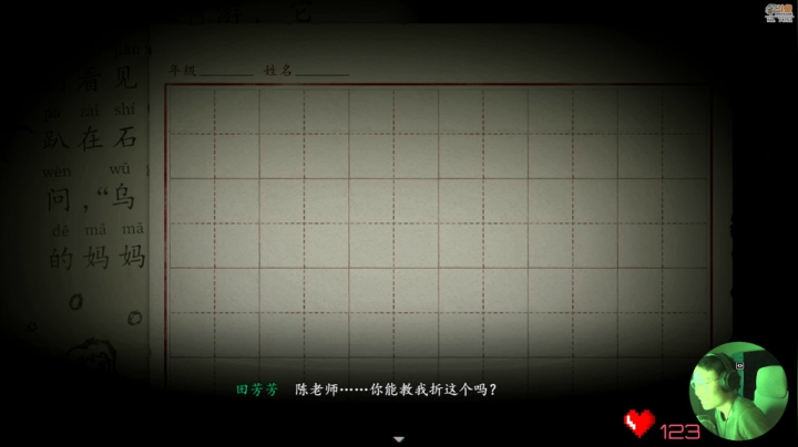 【烟火】超级小桀的精彩时刻 20210205 16点场