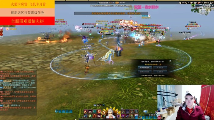 5号世界BOSS