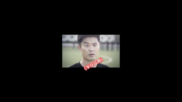当陈赫被问到体重