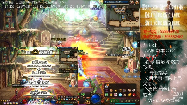 【2021-02-04 21点场】软Lan：深渊打造！在线深渊~ 希洛克~ 入坑指导