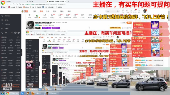 【2021-01-29 21点场】姜耀扬：是直播在线帮你精准选车