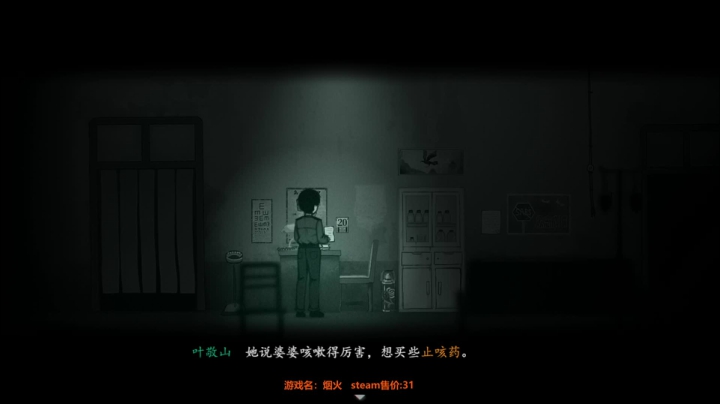 【2021-02-04 20点场】AuriceQwQ：白给少女: 烟火 恐怖游戏