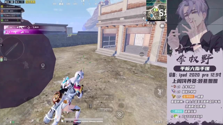 【2021-02-04 17点场】李权野：【SS12】榜三冲榜一！冲冲冲！！！！
