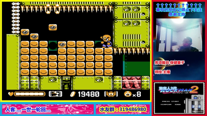 【2021-02-04 20点场】絕對一領域：菜B主播专业吹牛B!