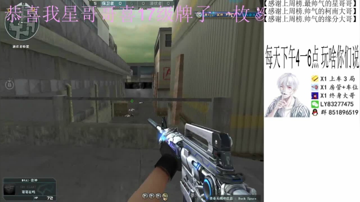 【2021-02-03 19点场】乌鸦Cry：排位秒上号定级，上分，枪王！