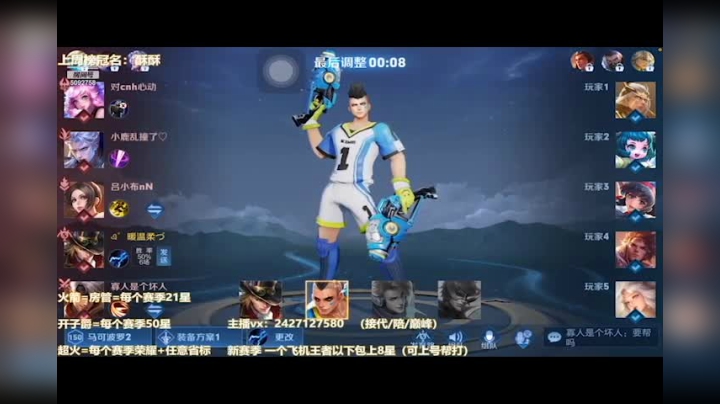 余音绝于红霞间
