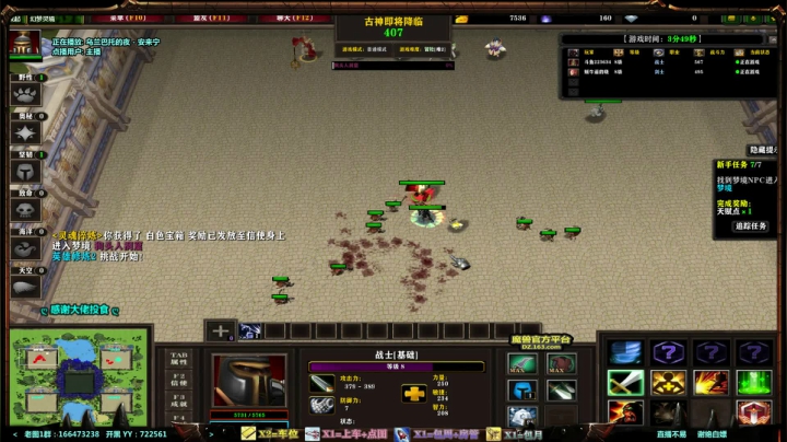 【2021-01-26 18点场】月月丶鸟cc：【鸟】每天带你玩转风格不同的RPG~