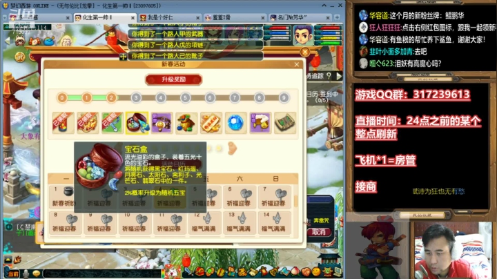 【2021-02-04 13点场】华容道：109超级难民的快乐生活