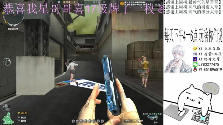 【2021-02-04 21点场】乌鸦Cry：排位秒上号定级，上分，枪王！