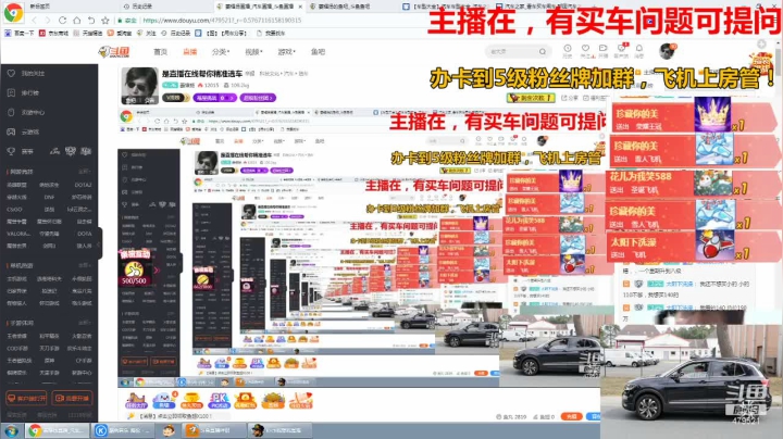 【2021-01-29 02点场】姜耀扬：是直播在线帮你精准选车