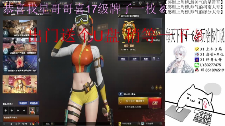 【2021-02-02 19点场】乌鸦Cry：排位秒上号定级，上分，枪王！