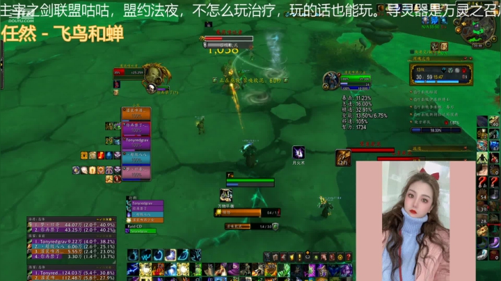 【魔兽世界】灌装啤酒少女的精彩时刻 20210205 03点场