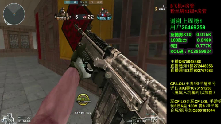 【2021-02-05 02点场】渣渣枫007：30人追击，斗鱼最强女鬼救世主