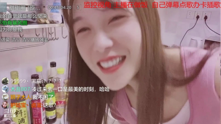 【户外】百变姑姑肖淑洁的精彩时刻 20210205 19点场