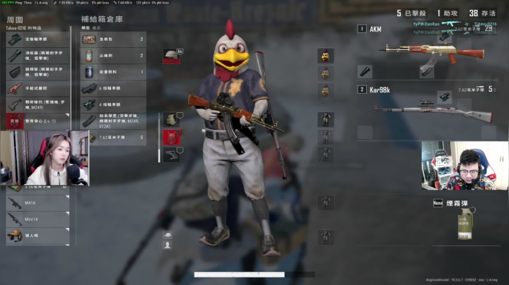 我在斗鱼看pigff直播绝地求生