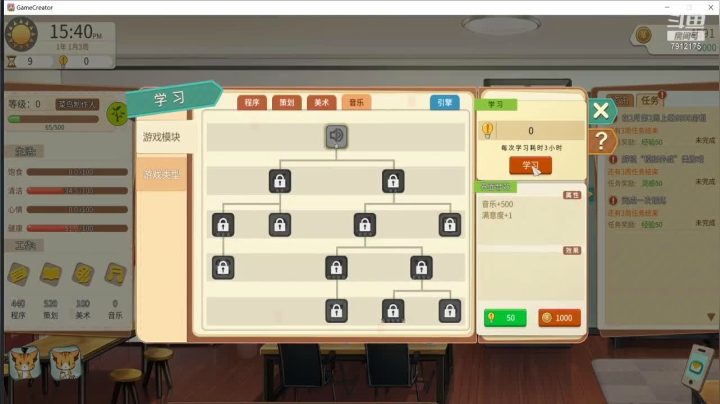 爱吃大吉排的精彩时刻 20210204 16点场